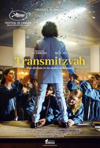 Трансмицва (фильм 2024)