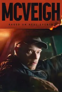 Маквей (фильм 2024)