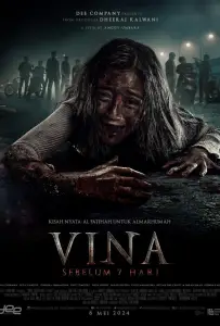 Вина: Прежде чем пройдут 7 дней (фильм 2024)