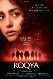 Ведьма в капюшоне (фильм 2023)
